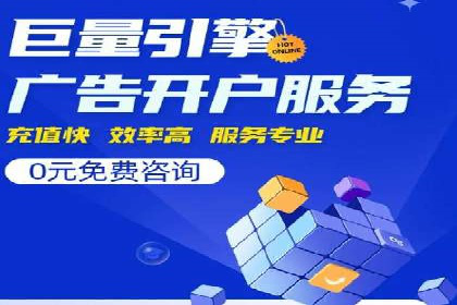 百度竞价广告的投放技巧与案例分享