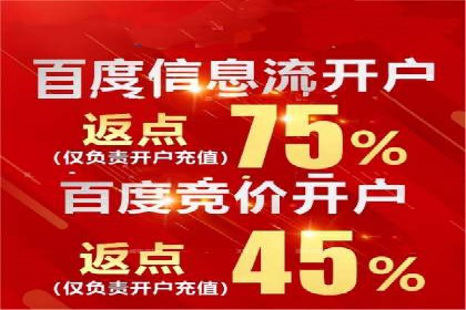 跨屏时代的信息流广告运营策略探讨