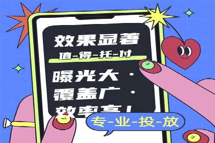 竞价开户案例：从失败到成功的逆袭之路